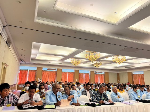 ประชุมใหญ่สามัญประจำปี 2566